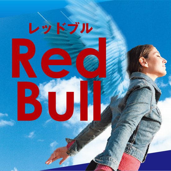 レッドブルコラボイベント