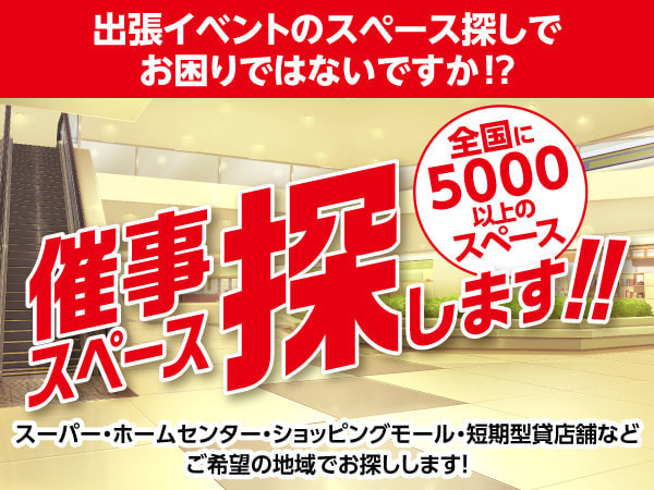 まるっとおまかせ_01