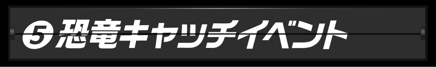 ランキング３位