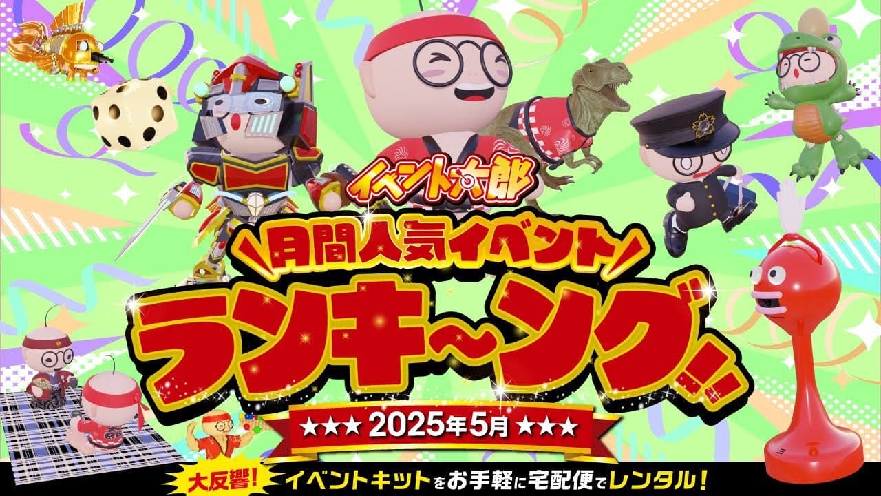ショート動画