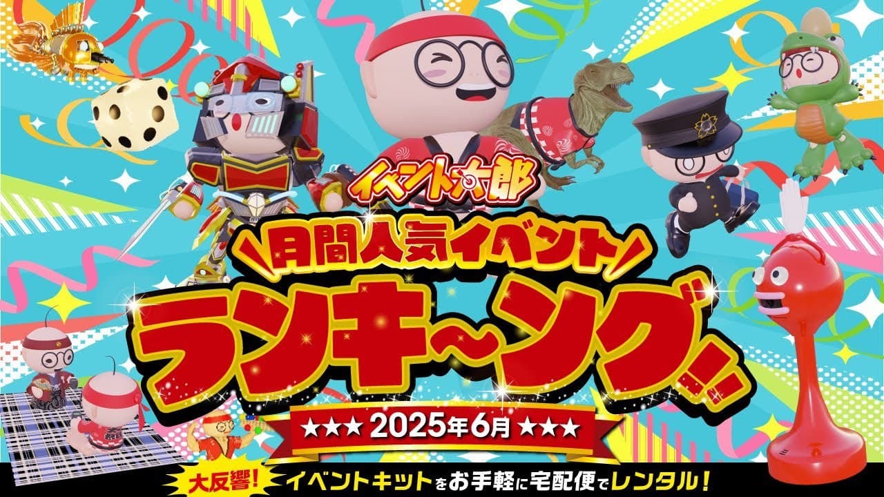 ショート動画