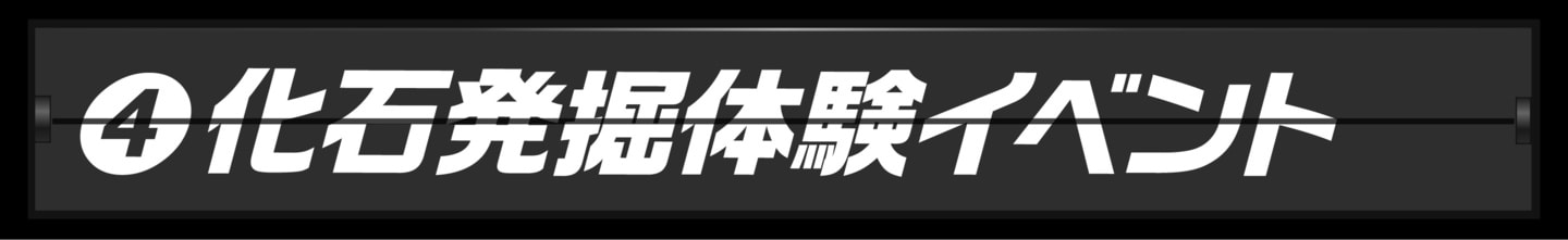 ランキング４位