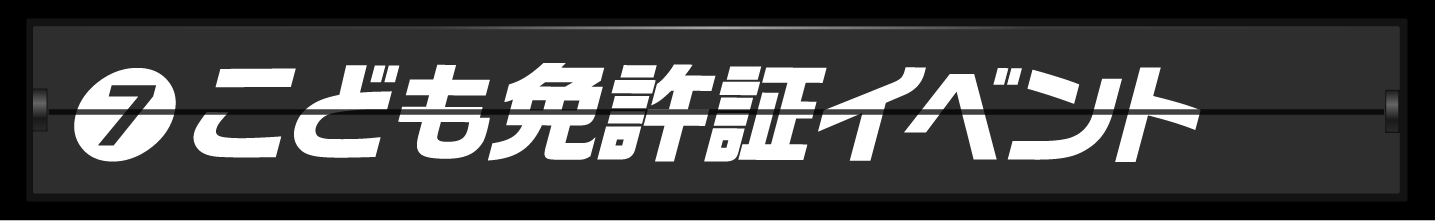 ランキング１位