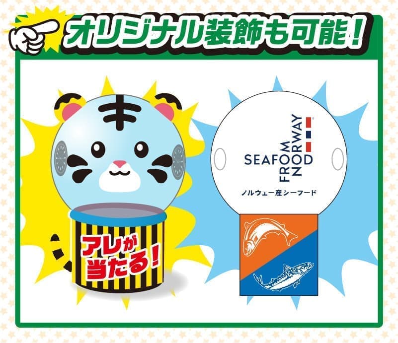 エアー抽選器イベント_イメージ03