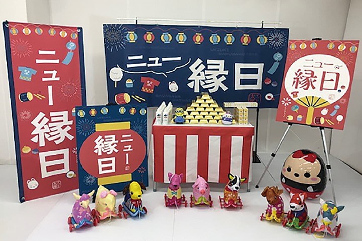 イベントセット内容