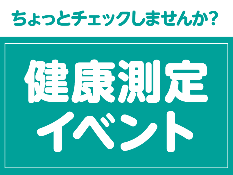 けん玉の達人