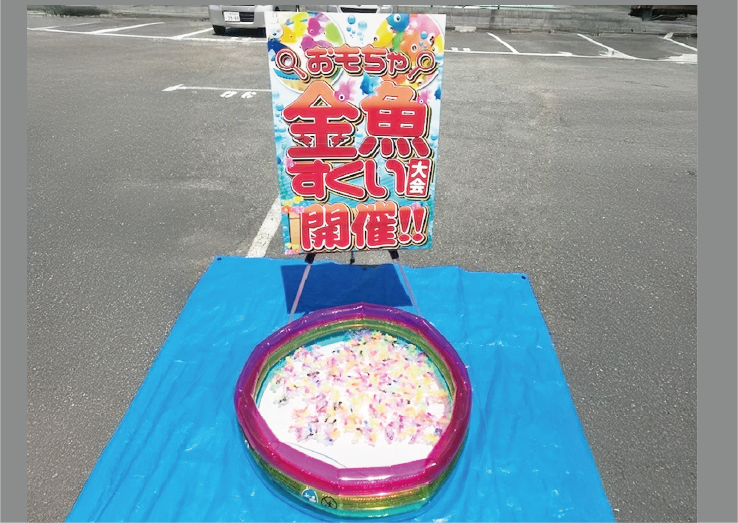 イベントセット内容
