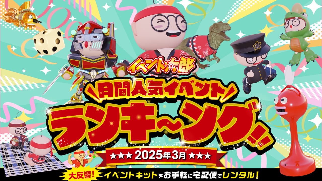 ショート動画