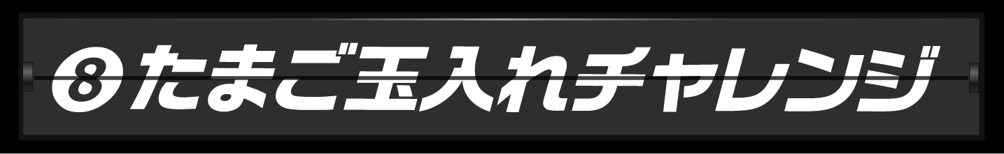 ランキング１位