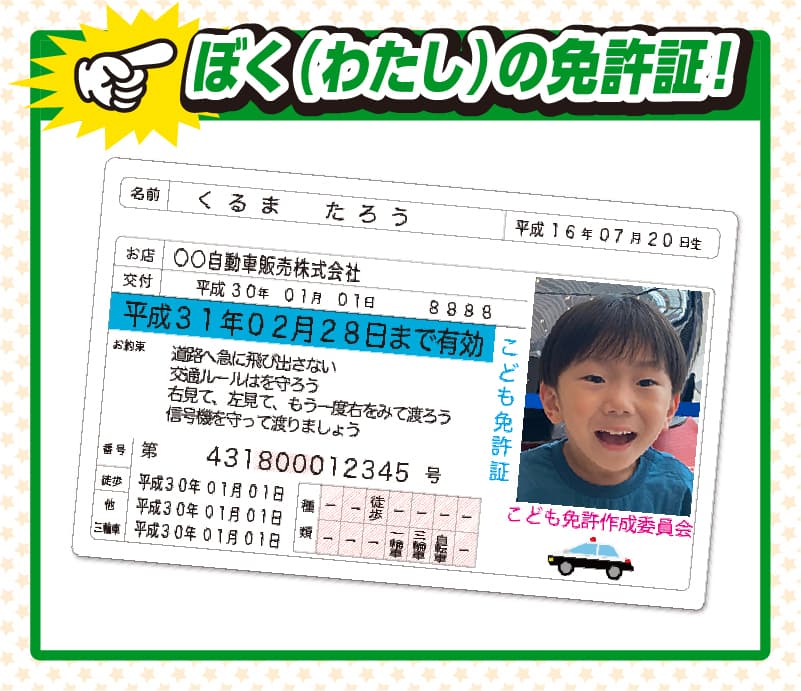 商品の特徴