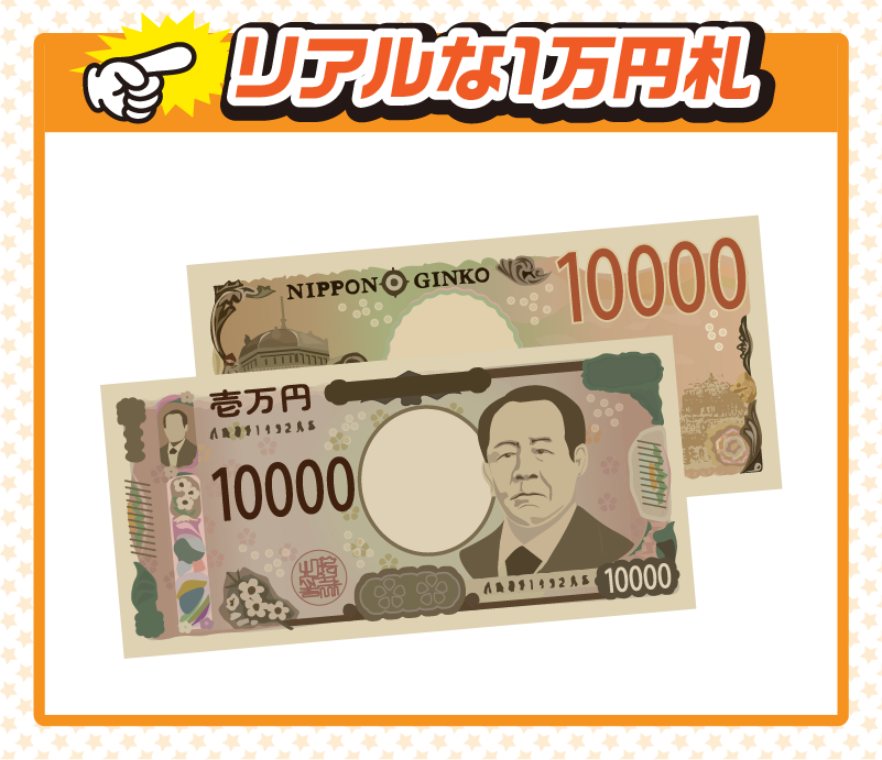 エアー抽選器イベント_イメージ02