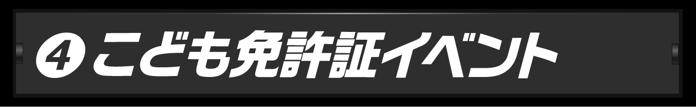 ランキング３位