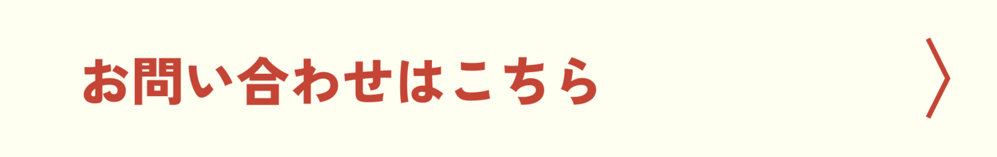 キッチンカーボタン_SP
