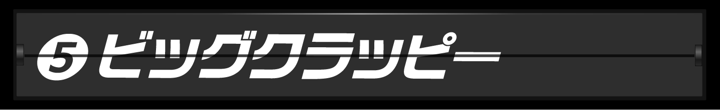 ランキング７位