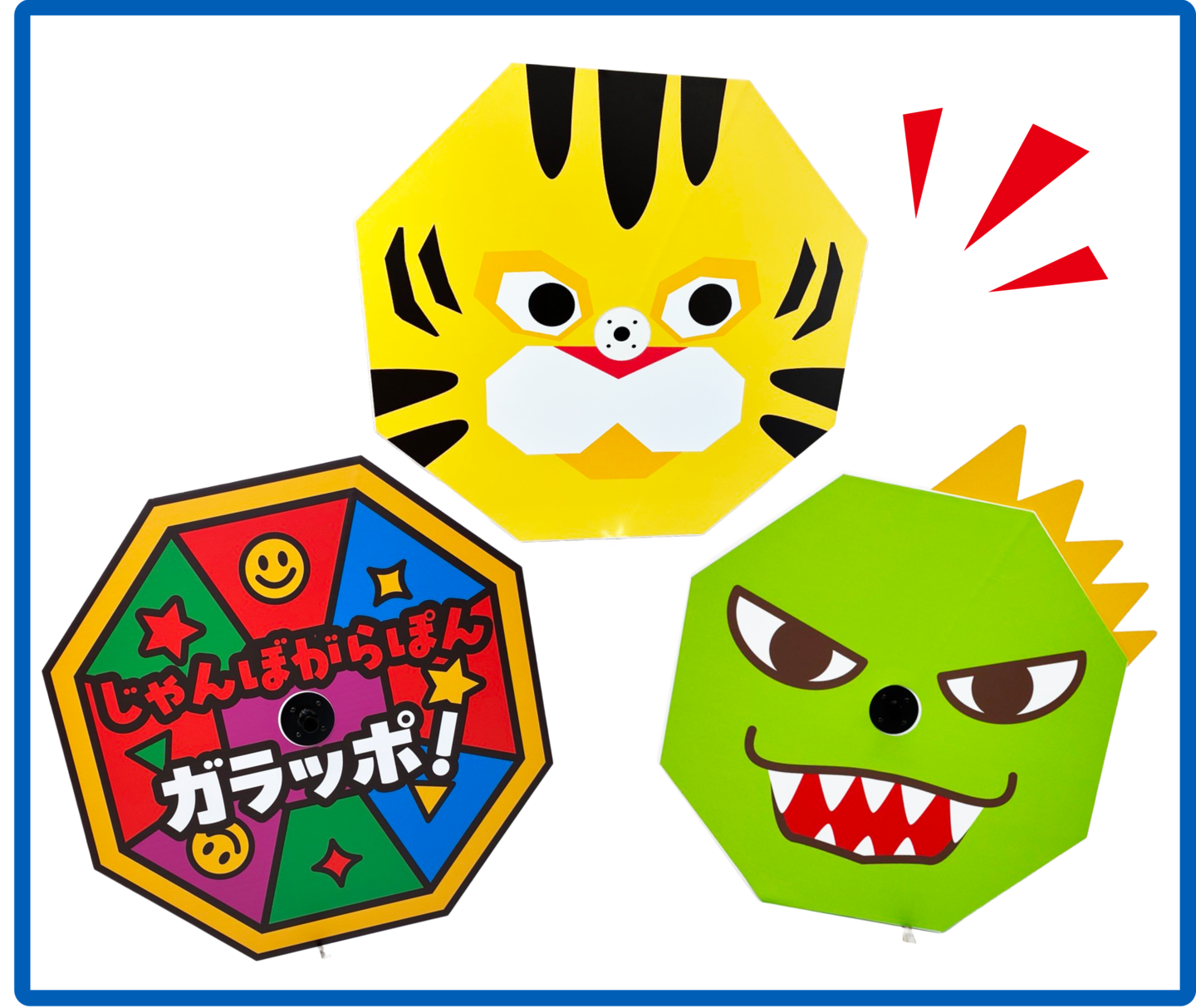 ジャンボガラポン ペタッと装飾【がらっぽ】02