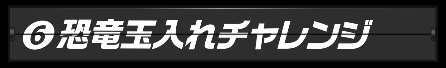 ランキング７位