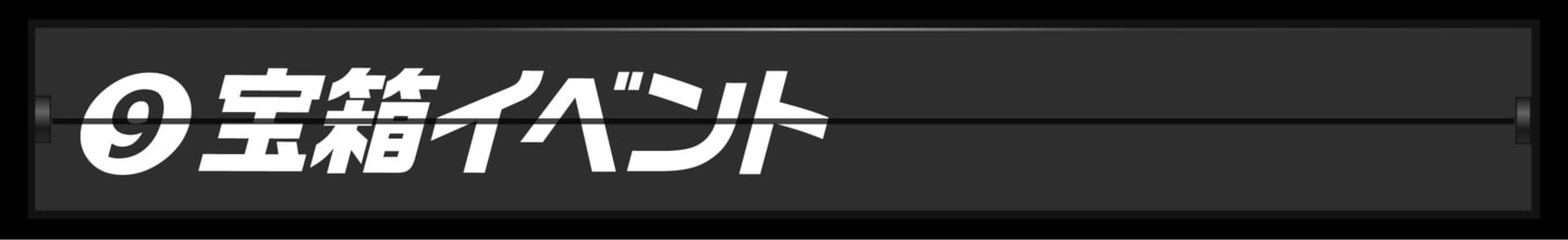 ランキング１位