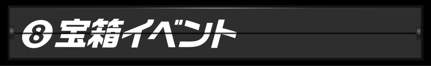 ランキング１位