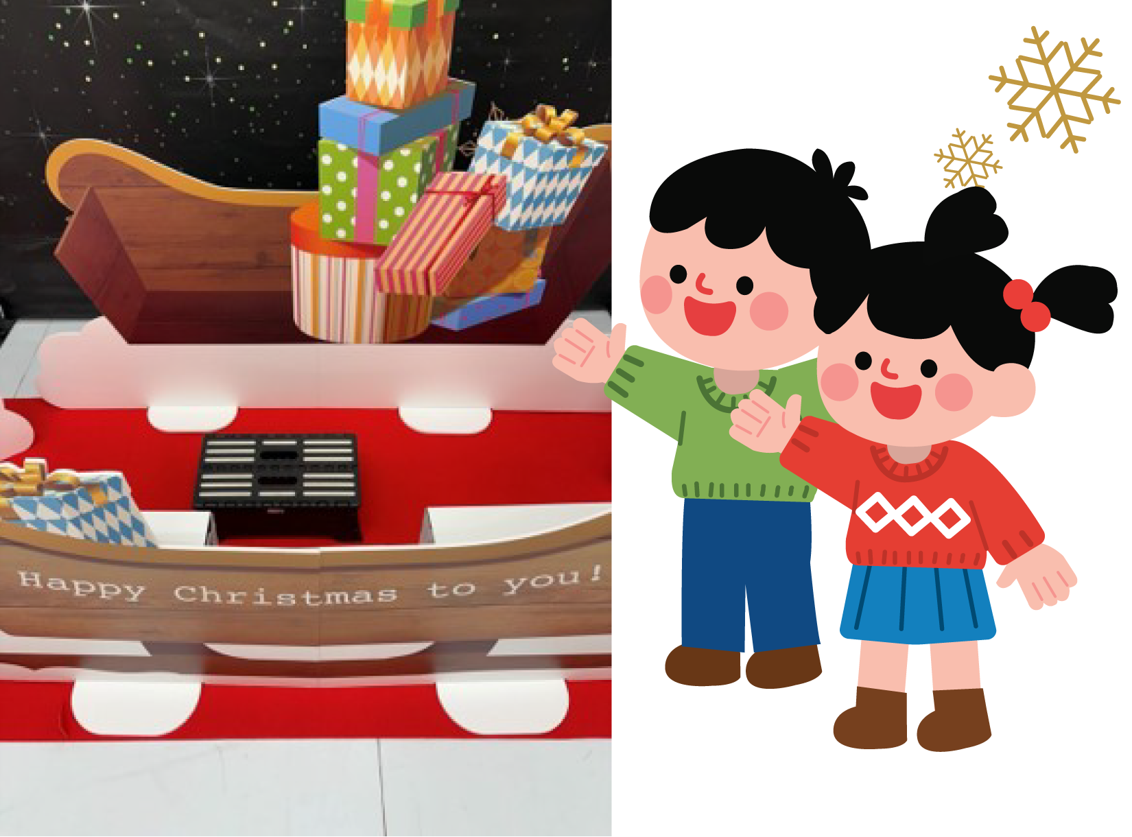 クリスマスフォトスポット　イメージ画像