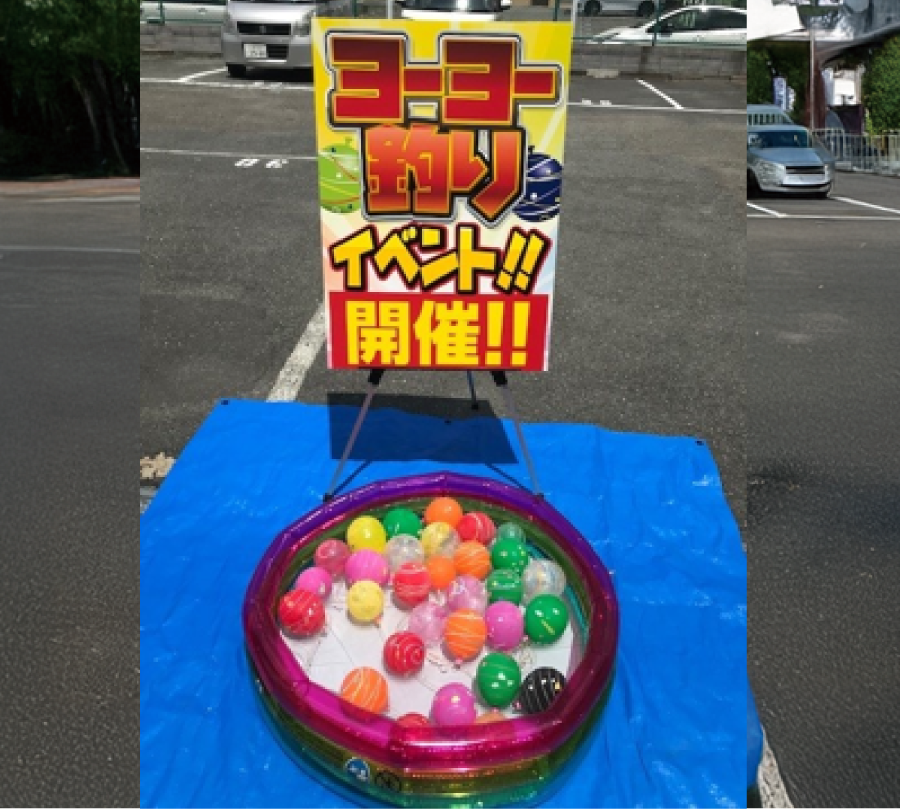 ヨーヨー釣りミニ サブ画像