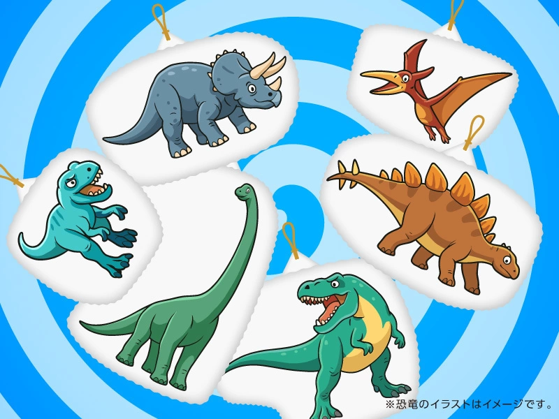 恐竜キャッチイベント　恐竜エアーヨーヨー