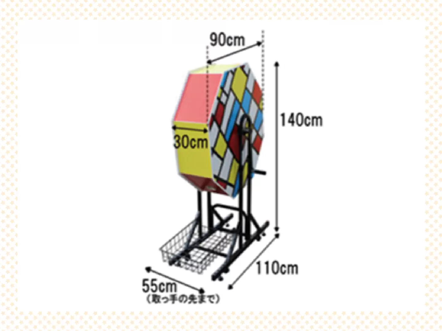 ジャンボガラポン イメージ