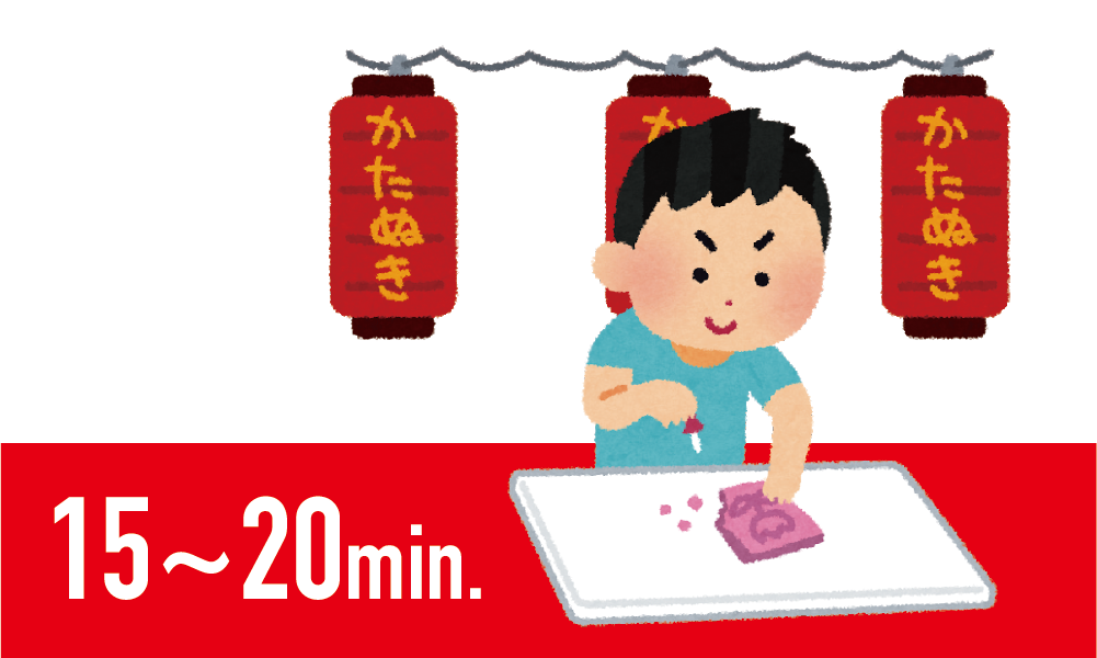 型ぬきイベント 説明１