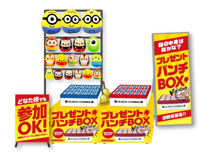 プレゼントパンチBOX 説明1