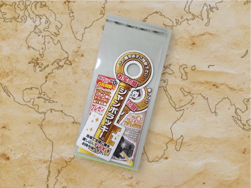 宝箱イベントキット 説明1