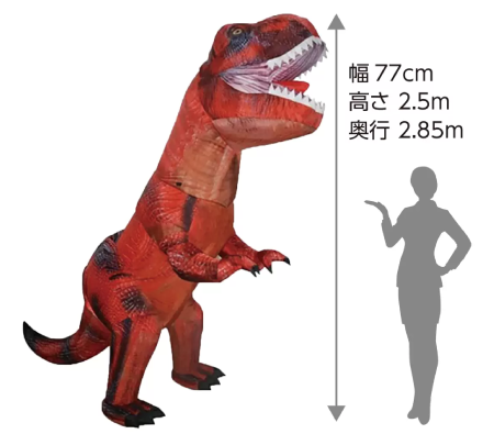 エアーブロウT-REX　サブ画像