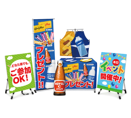 大塚製薬コラボイベント サブイメージ