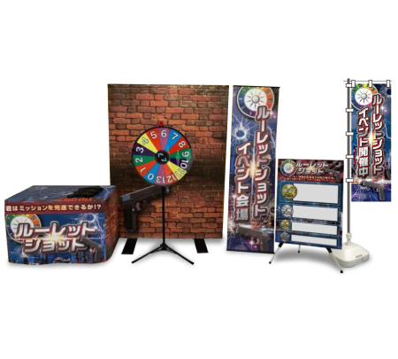 ルーレットショット　サム画像