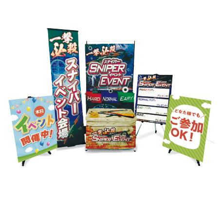 一撃必殺スナイパーショットイベント サブイメージ