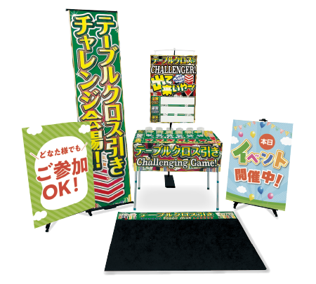 テーブルクロス引き サブイメージ