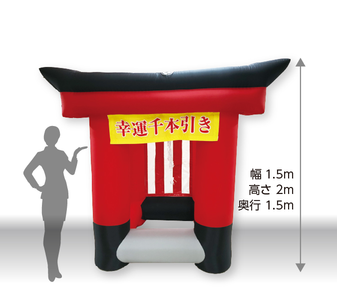 幸運千本引き イメージ サブ