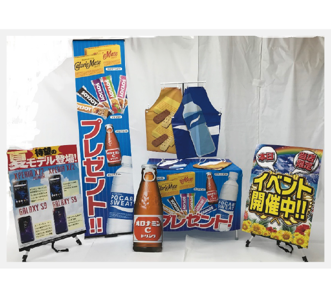 大塚製薬コラボイベント イメージサブ