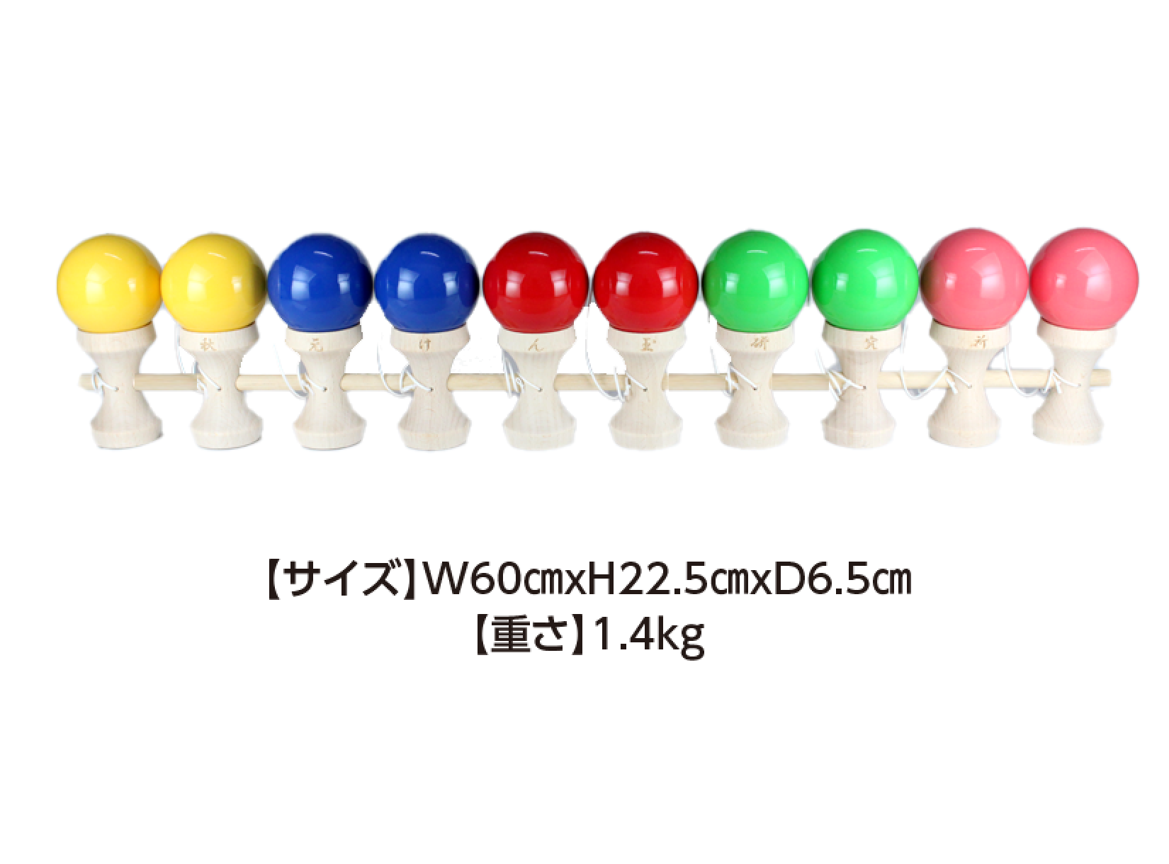 けん玉の達人イベント 10連けん玉