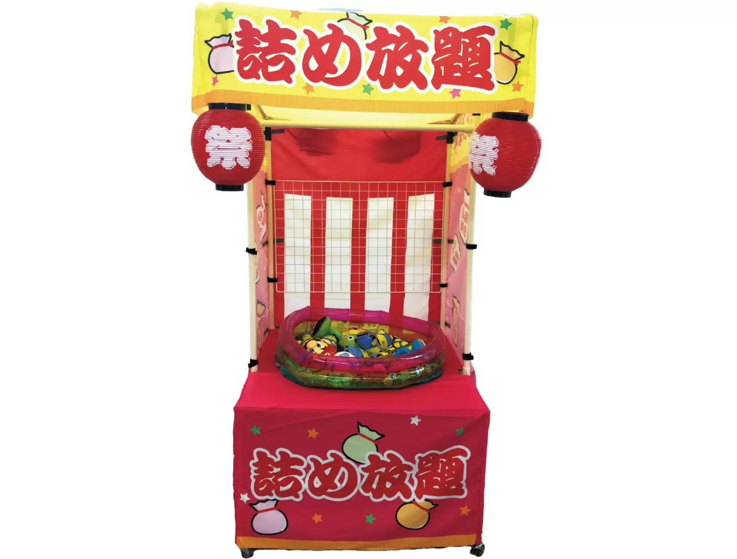 ミニ縁日屋台イベント　詰め放題