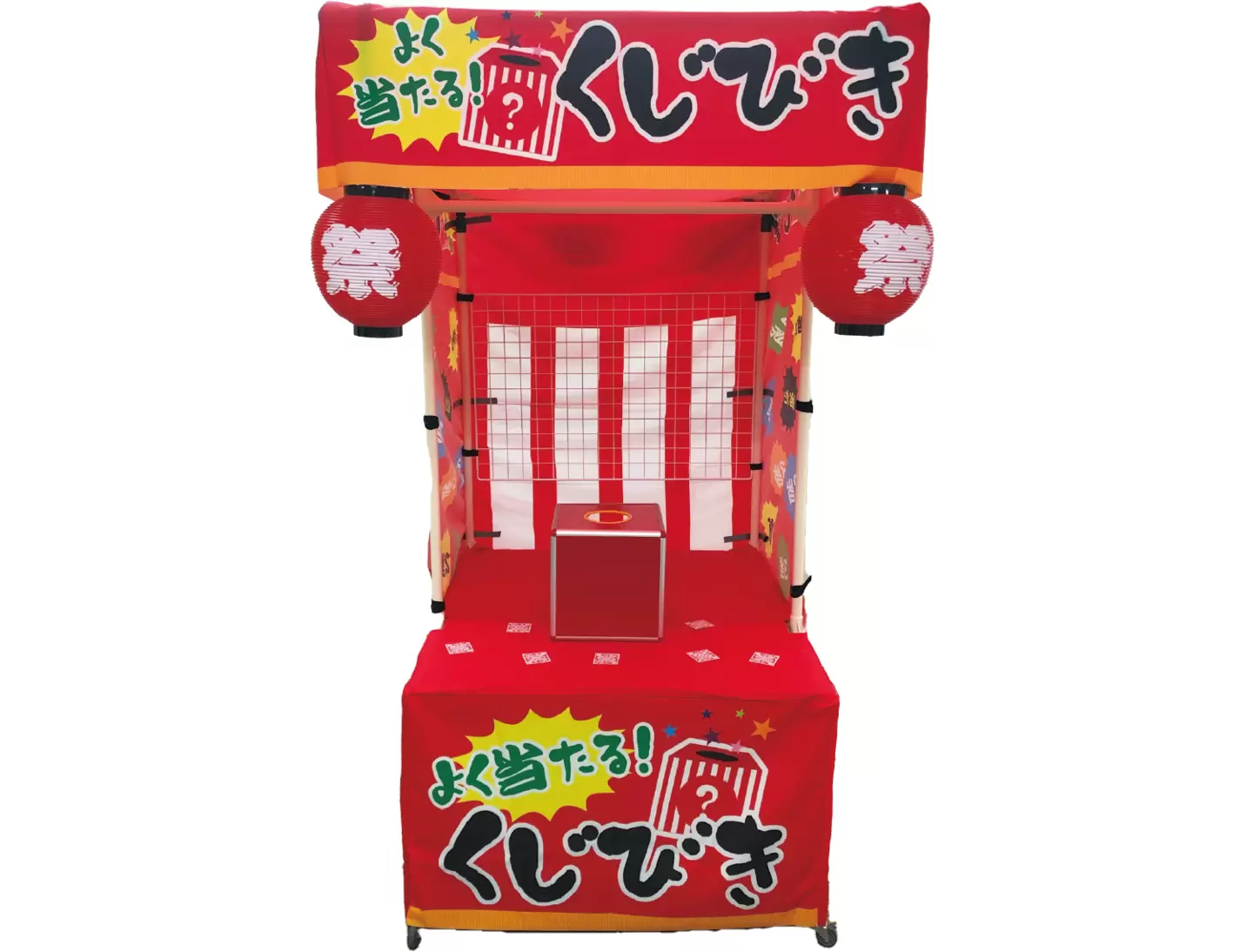 ミニ縁日屋台イベント　くじ引き