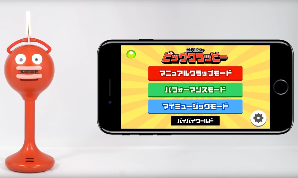 ビッグクラッピー　イメージ02