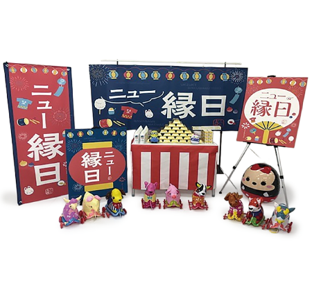 縁日イベント装飾セット　設置イメージ