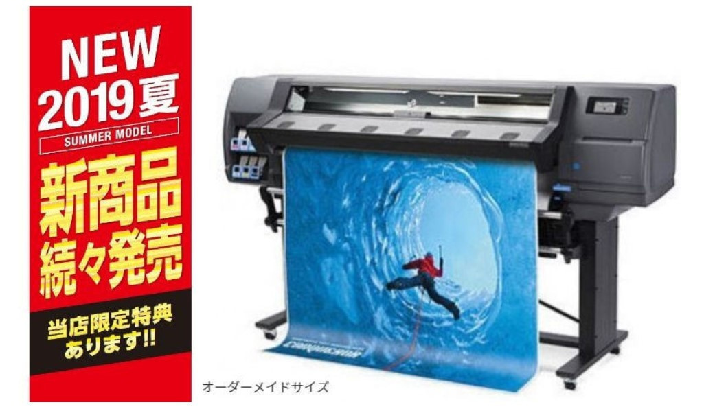 店外ターポリン　メインイメージ