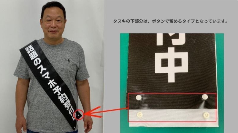 イベントタスキ　メインイメージ