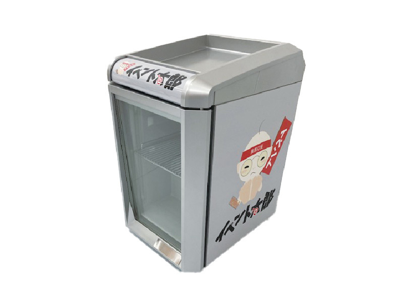 備品レンタル 小型冷蔵庫