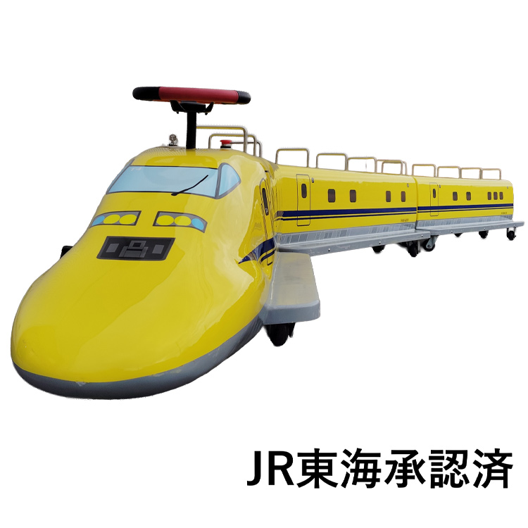 ワクワク遊具 新幹線ロードトレイン