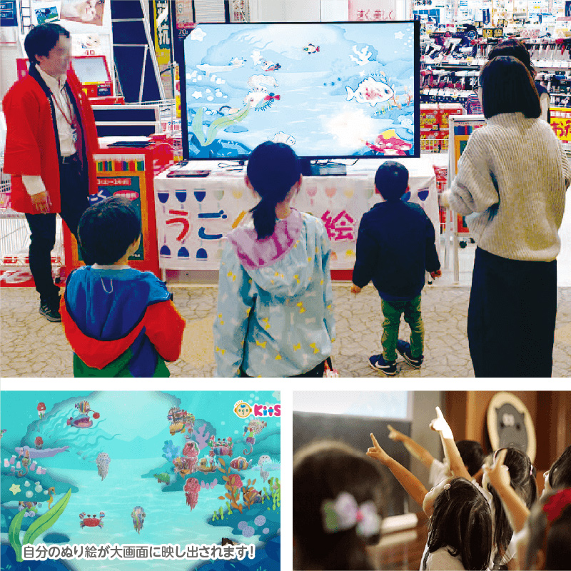 うごくぬり絵イベント　イメージ01