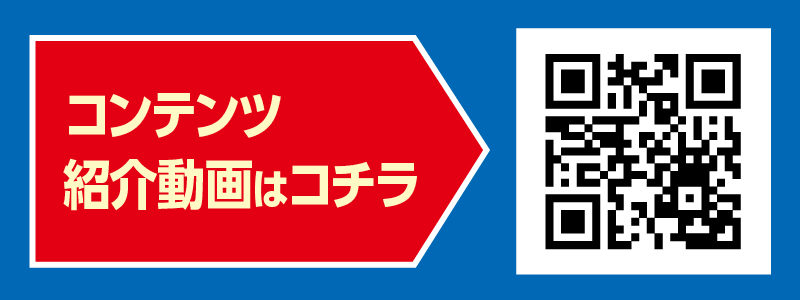 うごくぬり絵イベント　イメージ05