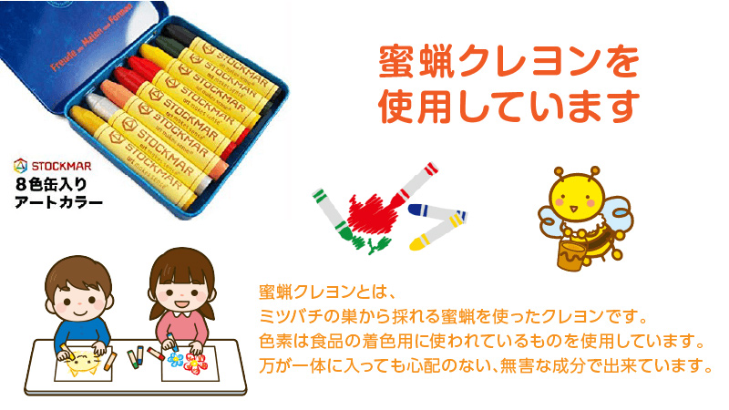 うごくぬり絵イベント　イメージ06