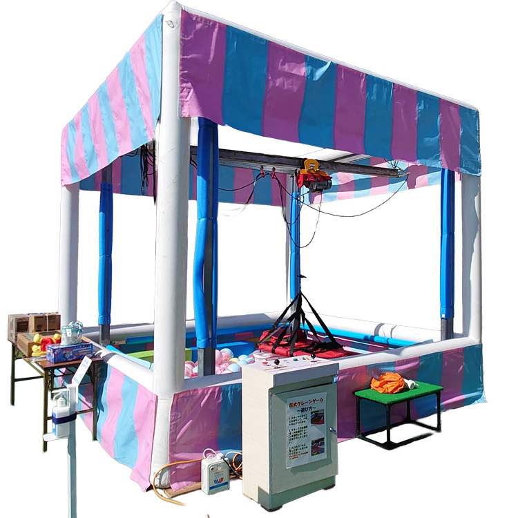 ワクワク遊具 人間クレーンゲーム