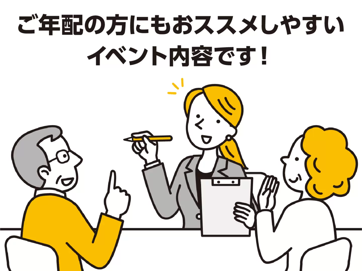 フォトプリントサービスイベント　説明２